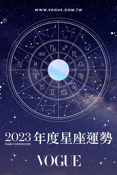 2023己土運勢|【2023己土運勢】2023己土運勢解析：癸卯流年桃花開，人心態。